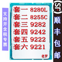 Intel CPU 8280L 8255C I 9282 9242 9222 9221 official version of gold and silver bronze