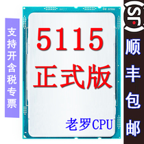 Intel Intel Silver 5115 CPU 2G 10 core 20 thread official version