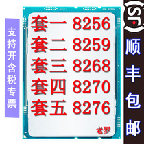 Intel CPU 8256 8259 8268 8270 8276 official version of gold and silver bronze