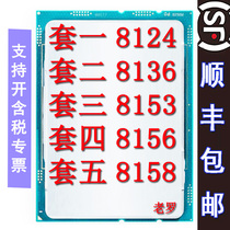 Intel CPU 8124 8136 8153 8156 8158 official version of gold and silver bronze