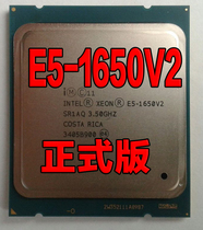 INTEL XEON E5-1650 V2 original roadmap 6-core 12 threads 3 5G seconds I7 4960X