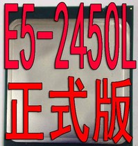 Intel Xeon E5-2450L CPU 1 8G 1356 pin CPU official version spot
