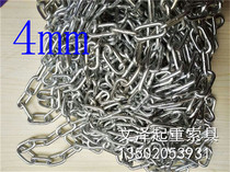 Galvanized Iron Chain Slim Chain Sub Chain Lock Chain Metal Iron Chain Landscape Fencing Chain 4mm Railing Chain Decoration Chain