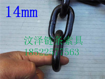 Chain Sub Iron Chain Lock Chain Black Iron Chain Black Iron Chain Hoisting Metal Guard Rail Chain Iron Chain Sub 14 mm