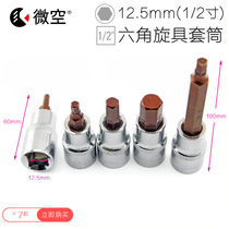 Micro air 1 2 Pneumatic hex socket Air gun puller Power tools Pull head screwdriver pressure batch 12 5mm