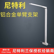 Nittley single arm lamp holder L fish tank adjustable height bracket Fish lamp downlight Mu Fan stainless steel door bracket
