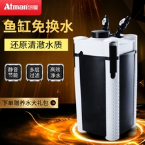 Chuangxing cylinder external filter barrel AT3338S external filter cartridge Fish tank silent water purification external AT3336S filter