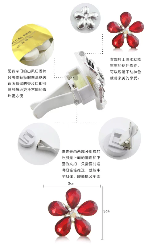Trực tiếp xe hương liệu xe nội thất cung cấp đồ trang sức điều hòa không khí cửa thoát khí xe ô tô với mùi chỗ ngồi nước hoa đồ trang trí xe oto