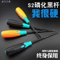 s2 screwdriver plum blossom screwdriver cross type screw combination with magnetic screwdriver batch set tool