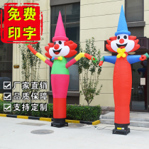 Air dancing star air model man activity Dancing man Kindergarten opening arch inflatable advertising cartoon air model beckoning man