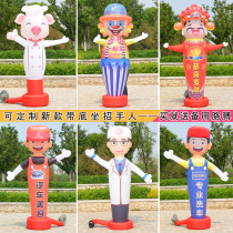 New inflatable smiley cartoon air model beckoning doll model Auto City opening celebration activities Column arch customization