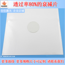 Attenuator Neutral Density Dronometer with Transductance 80% Transductance Lens Grayscale Mirror with Multi-Band ND Mirror Refinable Size