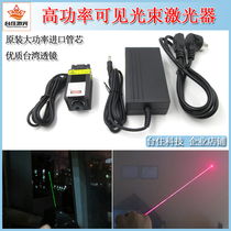 660nm260mw red light coarse beam elliptic dot laser 532nm100mw green air beam laser lamp
