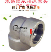 Socket welding elbow high pressure resistant pipe fittings forged stainless steel 304316L pass transfer strong thickening sink sleeve 3000LB