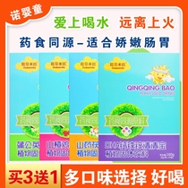 (Buy 3 send 1) Obermyra yam Golden Dandelion Honeysuckle baby Children Qing Qingbao