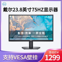 Dell 23 8-inch screen micro-border wide view full HD home office monitor SE2422HR