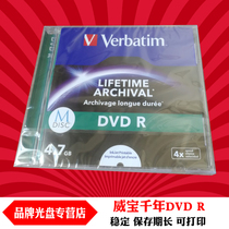 Verbatim M-DISC Millennium Disc DVD-R Blank printable disc File-grade single-disc boxed set