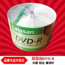 Lalasan DVD-R 16X blank burning disc Ryder disc 50-piece plastic package