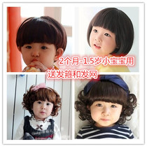 Korean version of baby photo hair accessories photo childrens wig 100 days photography headdress Girl baby short hair sleeve