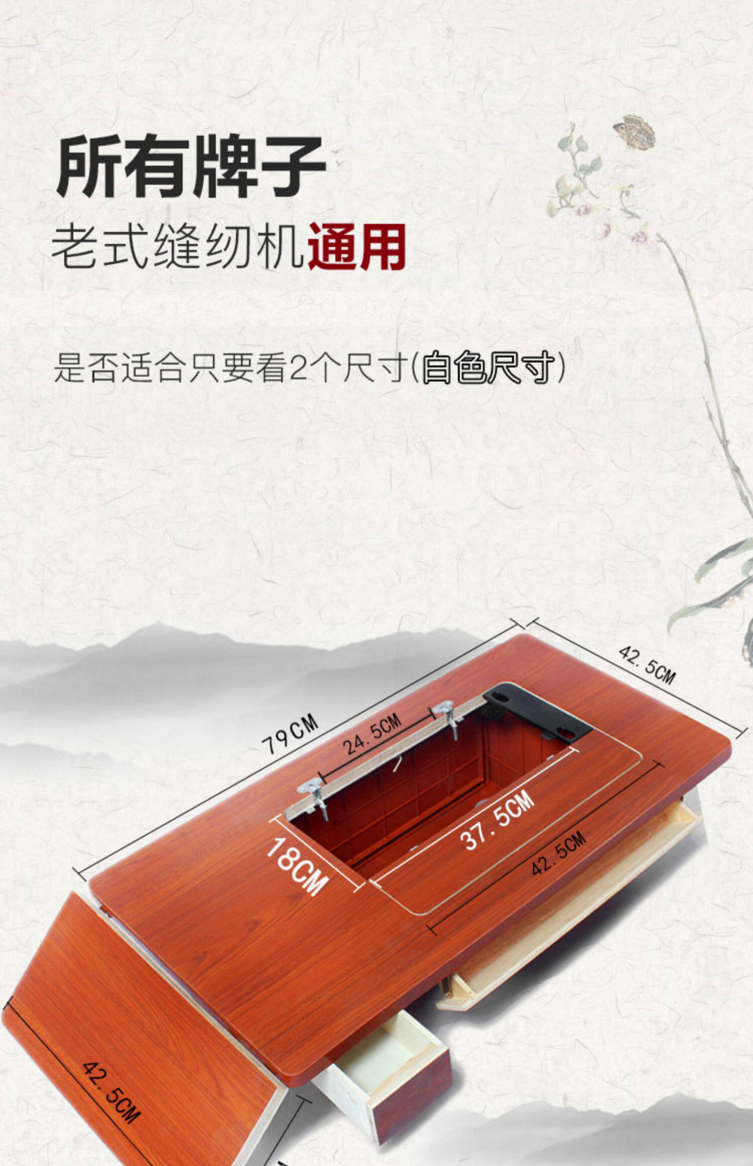老式缝纫机台板面板配件脚踏实木上海飞人蝴蝶牌的脚踩家用台面板