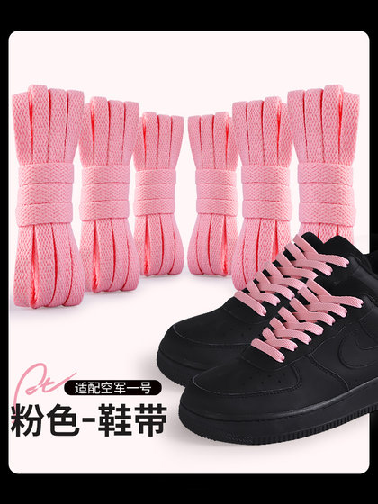 나이키 공군에 적합한 야생 코끼리 분홍 나이키 공군에 적합한 야생 코끼리 분홍