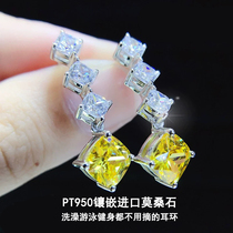 PT950 platinum inlaid imported Moisan stone row drill earrings simulation elegant yellow diamond studs temperament simple earrings