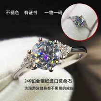 24K platinum qun xiang mo sang shi six-claw ring PT950 Platinum 1 karat nv jie luxury please book wedding gift