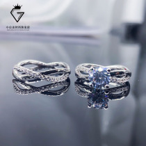 Star of the same paragraph piece quit classic mo sang shi solves the torsion beam wei xiang 1 karat ring for women cross arm nv jie