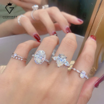 Mozambique diamond platinum ring 1 karat platinum diamond ring women marry ring dui jie couple matching atmosphere
