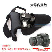 Applicable CANON Canon Canon Single Anti-camera lens triangular liner bag large number thickened protective sleeve camera bag