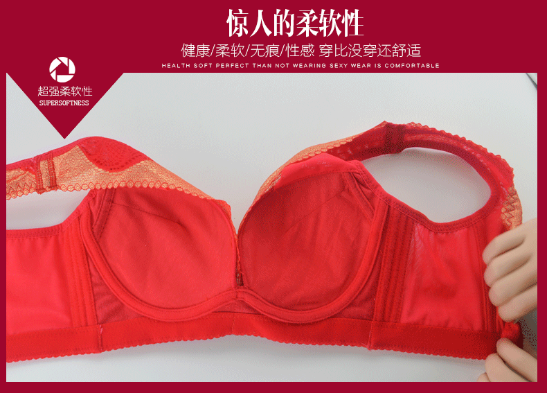 内衣 文胸 790_567 gif 动态图 动图