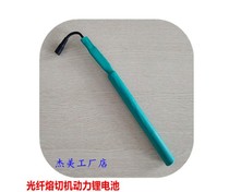 12V automatic optical cable with hook-up hanging cable binding machine Lithium battery pack free climbing hanging cable artifact battery