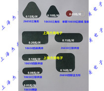 Lithium battery insulation Barley paper high temperature resistant adhesive flame retardant can be customized according to size specifications