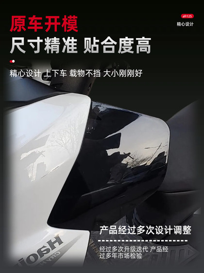 Haojue AFR125 특수 앞 유리, 수정 된 액세서리 무릎 패드, 약해진 바람 부는 무릎, 앞 유리 Haojue AFR125 특수 앞 유리, 수정 된 액세서리 무릎 패드, 약해진 바람 부는 무릎, 앞 유리