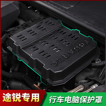 19-22 Volkswagen New Tourette Modified Computer Protective Covers Special Accessories for Engine Dust Protective Covers