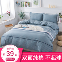 Pure cotton quilt cover single piece 180x200x230 student dorm room single brief all cotton quilt cover 160x210cm set to be made