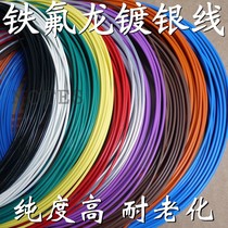 Teflon silver plated wire 2 5 square wire diameter 2 8mm high temperature Teflon wire F46 poly perfluoroethylene propylene
