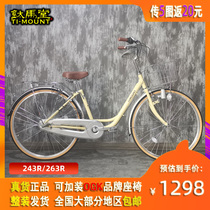 New export Japan bicycle three-speed variable speed bicycle Adult elderly men and women commuting to buy food to carry babies with children