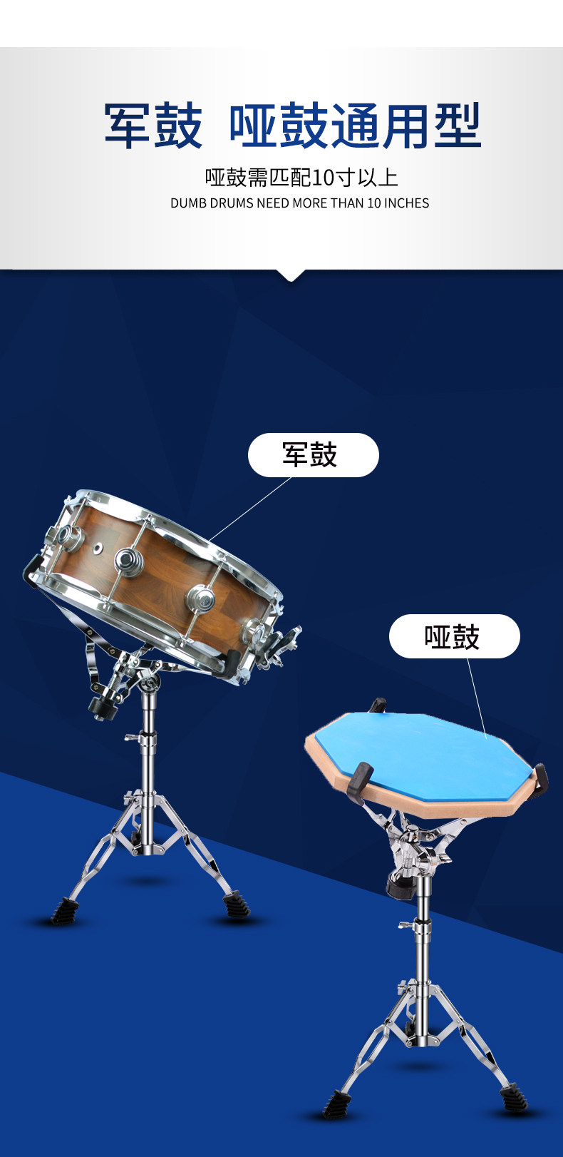 军鼓架哑鼓支架可升降双腿鼓支架专业架子板爵士鼓空灵鼓折叠支架