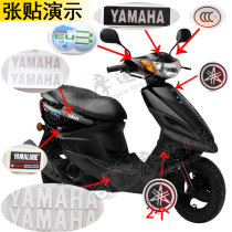 Suitable for Yamaha Ghost Fire Hi Qiaoge Xunying Pedal Motorcycle Full Car Logo Decor Pedal Sticker