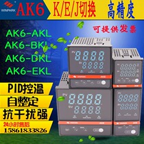 Changzhou Huibang intelligent digital temperature control instrument thermostat AK6-BKL110-C000 DKL AKL EKL