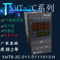 Changzhou Huibang thermostat Intelligent digital PID thermostat XMTB-2C XMTD-2C-011-0111013-H