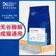 Blue's digested gluten-free cat food to cat food cat kittens eight kinds of fish gills staple food nutrition fattening hair 2.26kg Blue's digested gluten-free cat food to cat food cat kittens eight kinds of fish gills staple food nutrition fattening hair 2.26kg