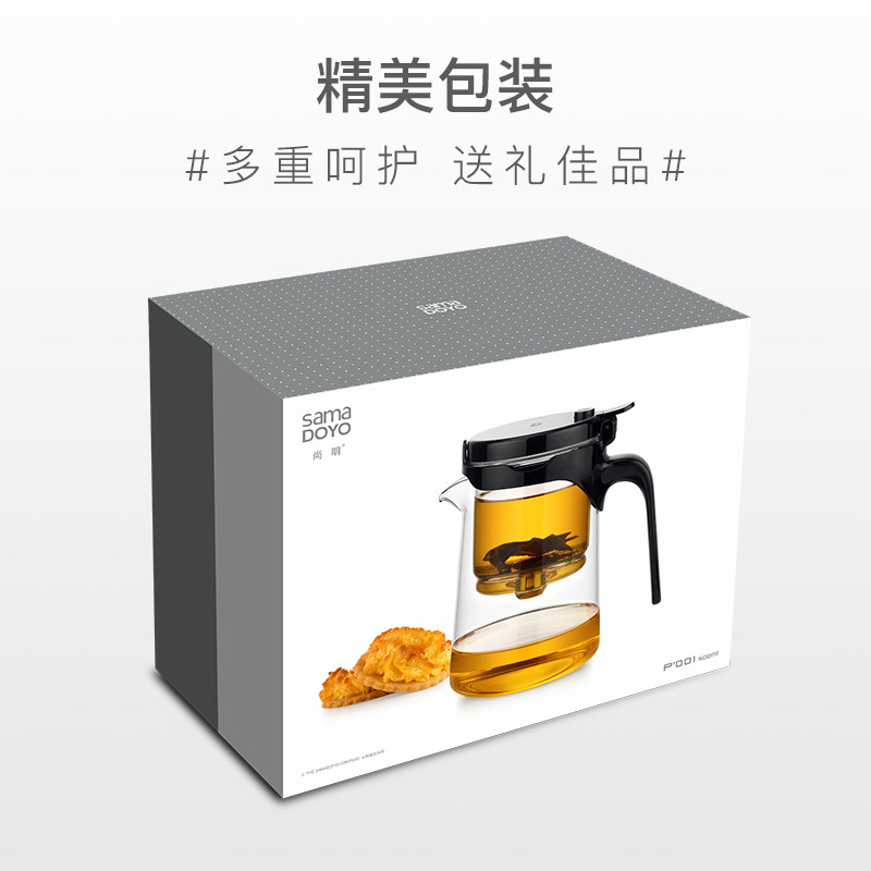 尚明高档全玻璃内胆飘逸杯茶水分离 泡茶壶神器简易一键过滤茶杯