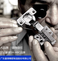 Star Emblem SH-ABC Damping Cushion F05 Cassette Cabinet Door Hinge Cabinet Wardrobe Door Brand Five Gold Accessories