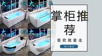 Surf massage household adult small apartment free-standing acrylic bathtub basin constant temperature heating 1 4 meters-1 8 meters