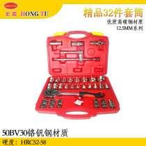 1 2 Big Flying Socket Wrench Set Combination Sleeve Ratchet Plate Repair Auto Repair Multifunctional Car Repair
