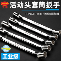 Double-head movable plum socket wrench 180 degree rotation swing Ling Bu wrench machine repair auto repair wrench 8-22mm