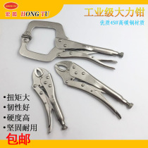 Universal heavy forceps manual afterburner clamp fixed pressure round mouth positioning 10 inch c-type fixed clamping pliers