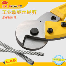 Wire rope scissors pliers steel wire wire cable scissors bolt cutting pliers cutting pliers steel wire strong shear wire lock pliers tool